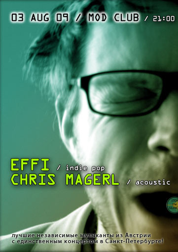 СПБ — CHRIS MAGERL (aut), EFFI (aut)