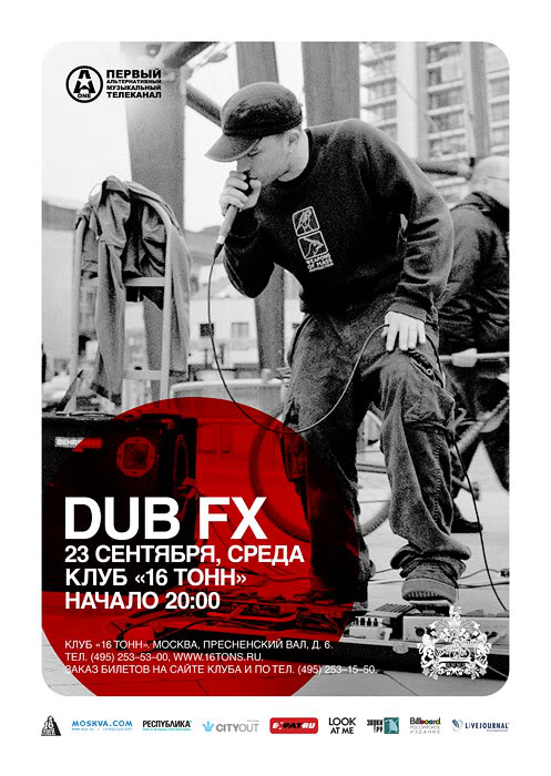 dubfx-1