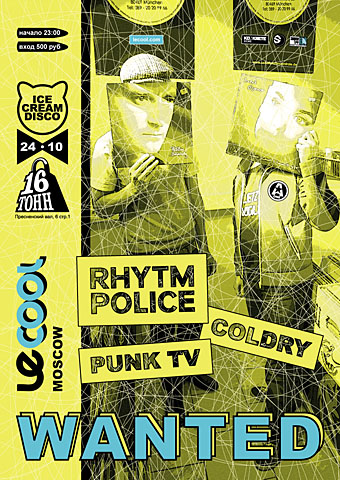 WANTED: Rhytm Police (Rough Trade DE), Punk TV, Coldry