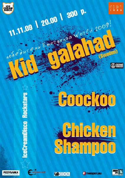 Kid Galahad (Sweden), Coockoo, Chicken Shampoo @ Икра