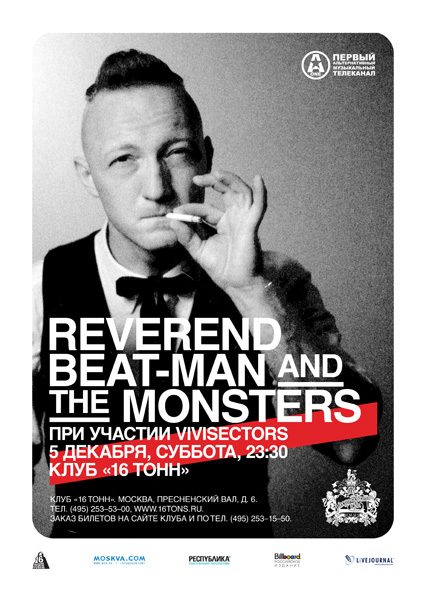 Reverend Beat-Man & The Monsters (CH)