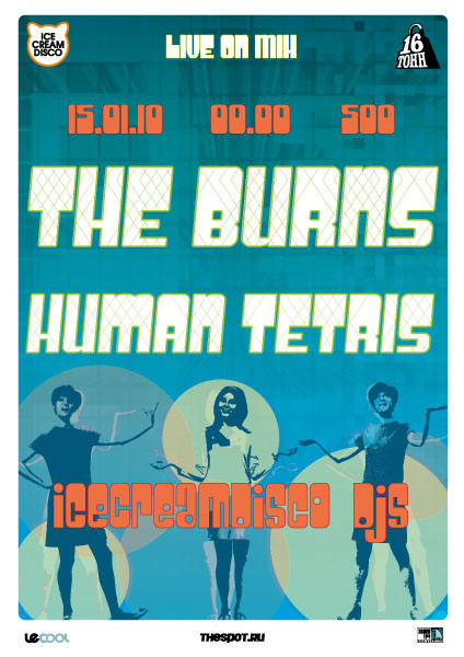 Live on mix: The Burns & Human Tetris @ 16 тонн