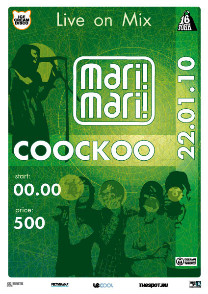 Live on mix: Mari! Mari! & Coockoo @ 16 тонн