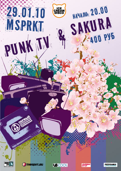 Sakura & Punk TV @ MSPRKT