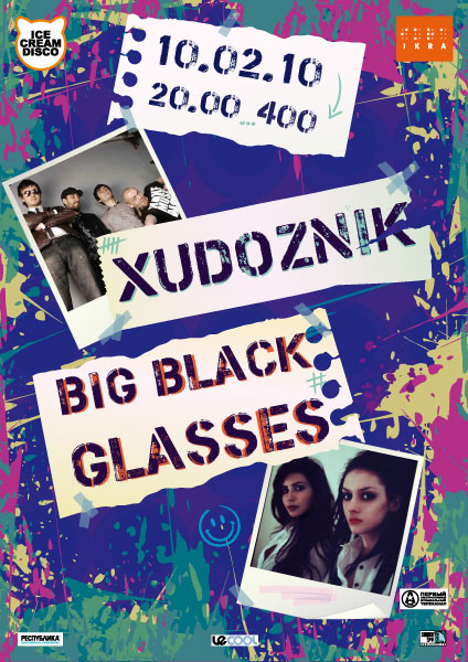 Xudoznik & Big Black Glasses