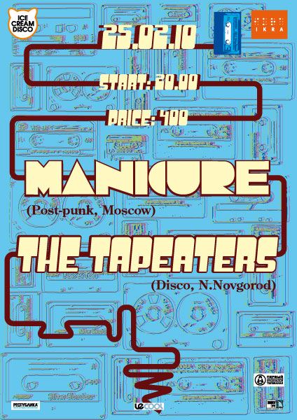 Manicure & The Tapeaters