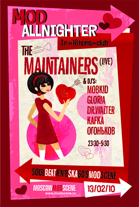 MOD ALLNIGHTER FOR LOVERS: THE MAINTAINERS, DJs MOBKID, GLORIA, DR. WALTER, KAFKA, ОГОНЬКОВ