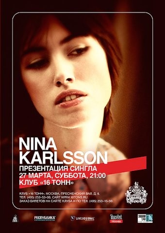 Nina Karlsson, 27 марта, 16 Тонн