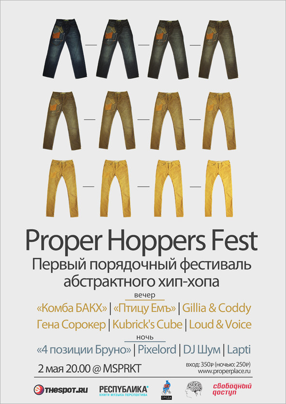 Propper Hoppers Fest. Актуальный абстрактный хип-хоп.