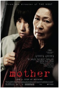 «Мать»: границы любви