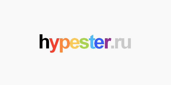 hypester.ru — только хорошая музыка