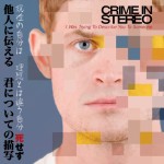 Crime_In_Stereo_i_was