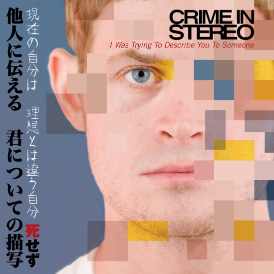 Crime in Stereo — I Was Trying to Describe You to Someone
