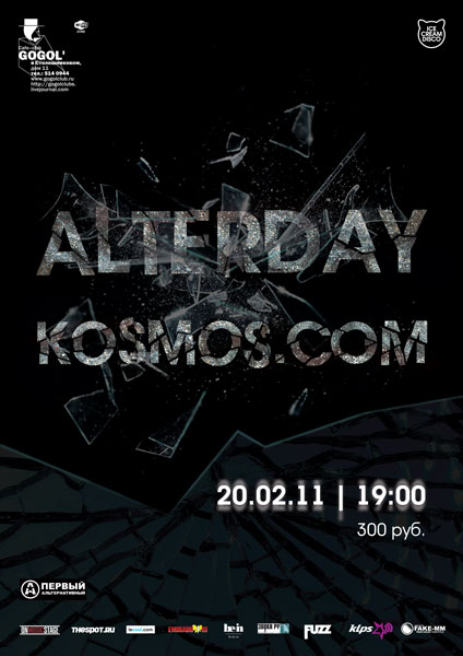 Alterday, Kosmos.com