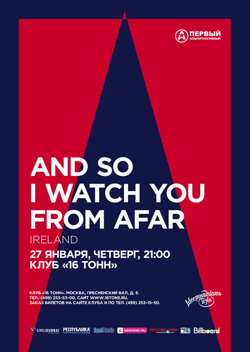 27.01 — And So I Watch You From Afar (IR)