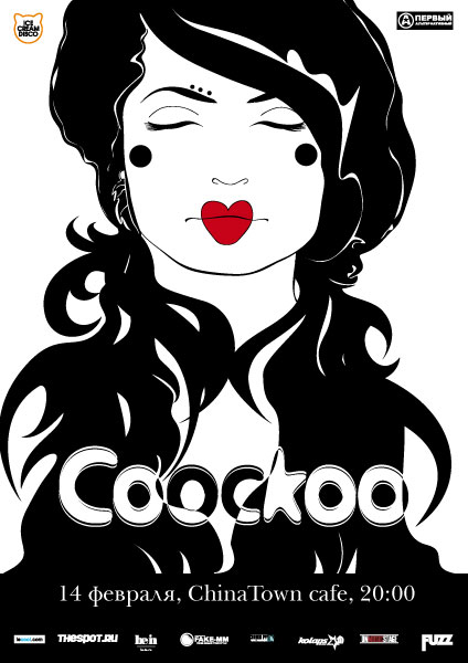 14.02 — Coockoo