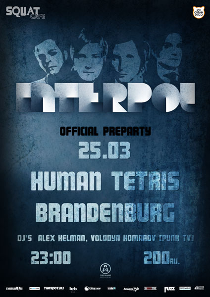 Вечеринка — Interpol preparty