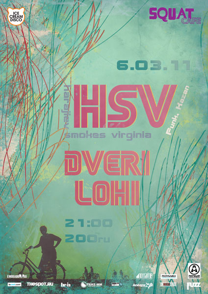 6.03 — Harajiev Smokes Virginia, Dveri Lohi @ Squat Cafe