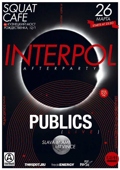 Interpol AfterParty