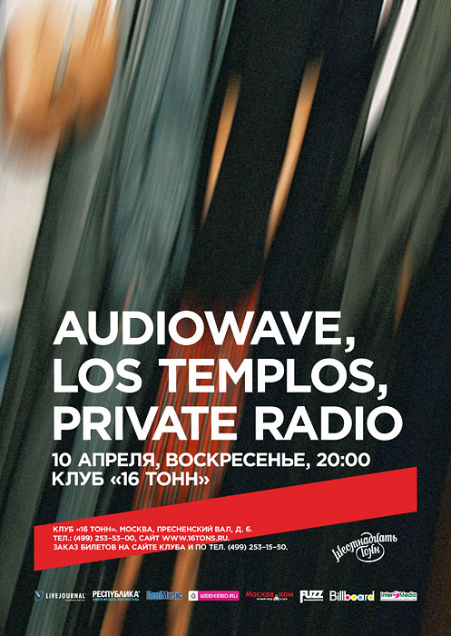 Audiowaves, Los Templos, Private Radio