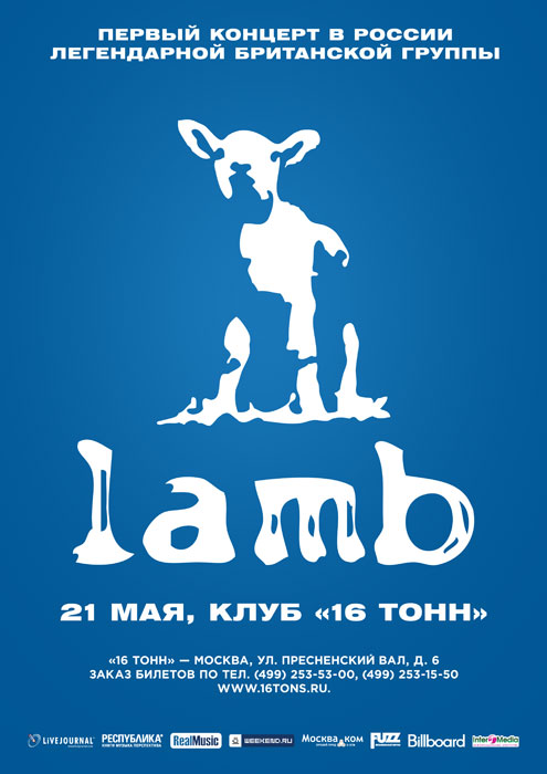 Lamb (UK)