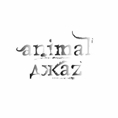 Animal ДжаZ — Animal ДжаZ