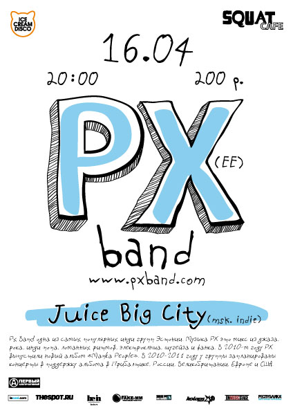 PX band (EE), Juice Big City (Msk)