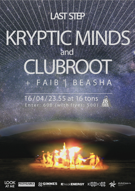 Last Step: Kryptic Minds (UK) & Clubroot (UK), Faib